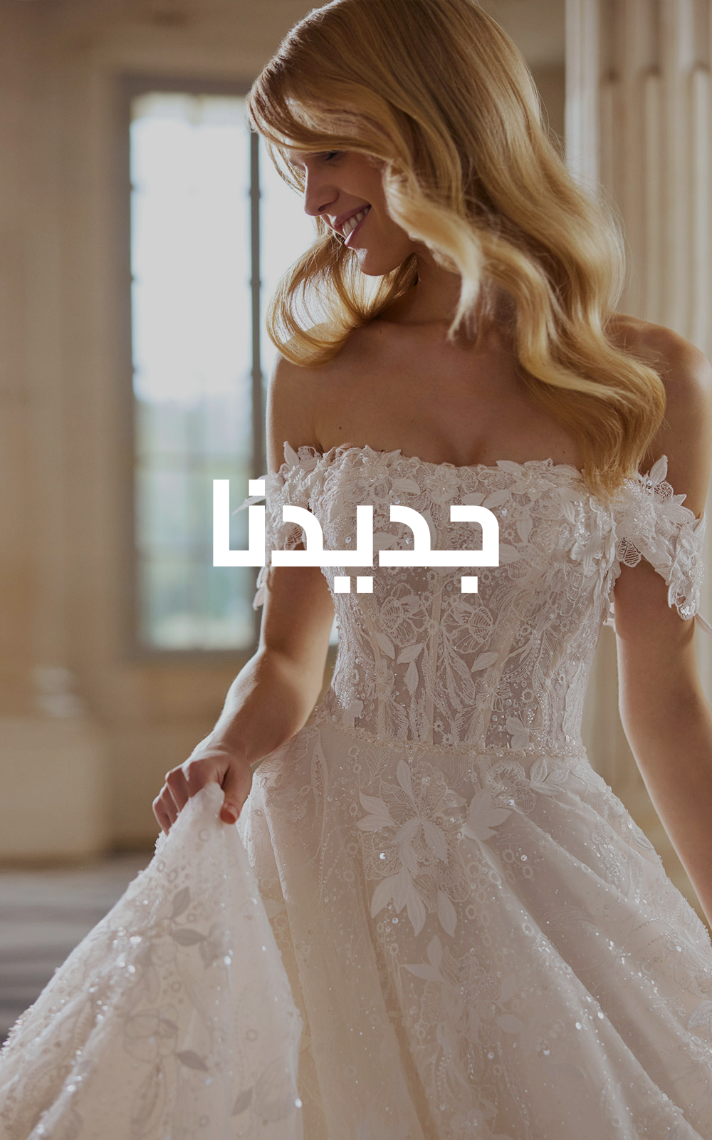 روسا كلارا المملكة العربية السعودية