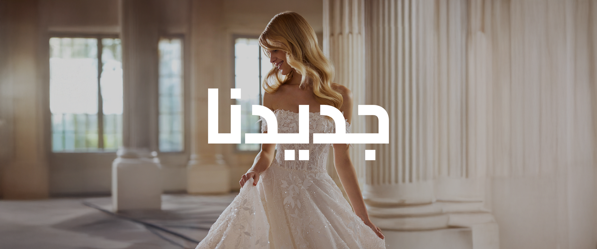 روسا كلارا المملكة العربية السعودية