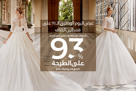 روسا كلارا المملكة العربية السعودية