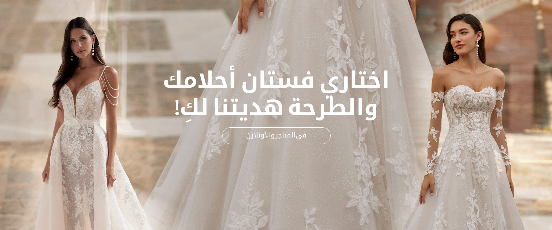 روسا كلارا المملكة العربية السعودية
