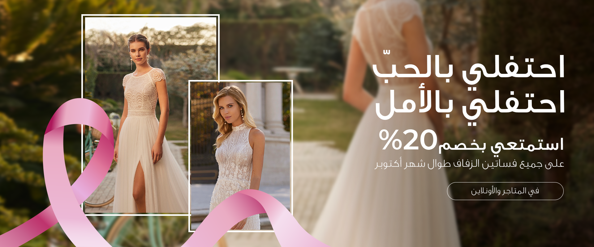 روسا كلارا المملكة العربية السعودية