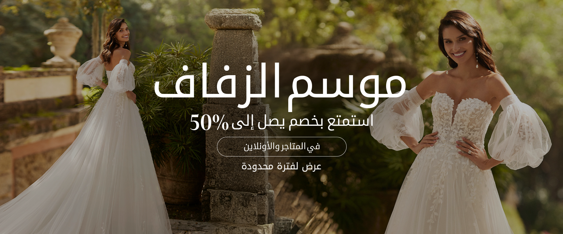 روسا كلارا المملكة العربية السعودية