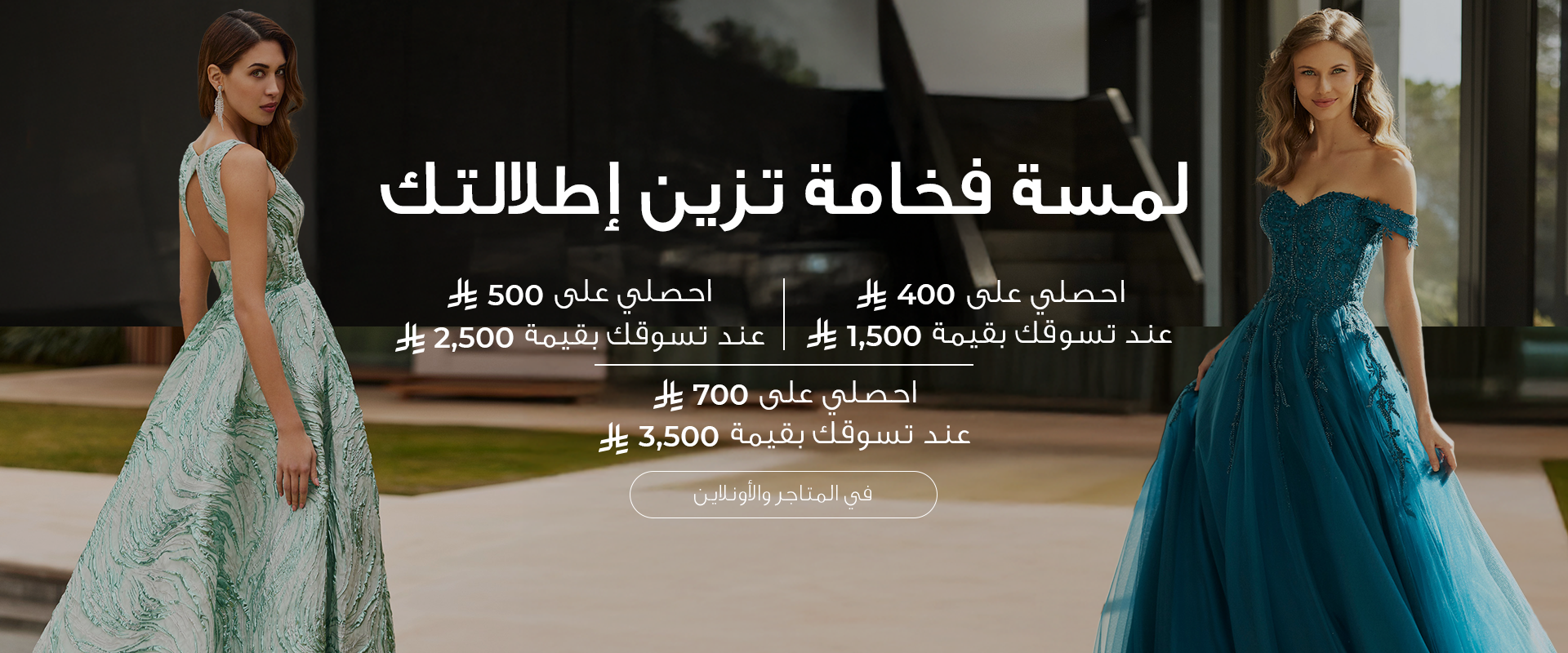 روسا كلارا المملكة العربية السعودية