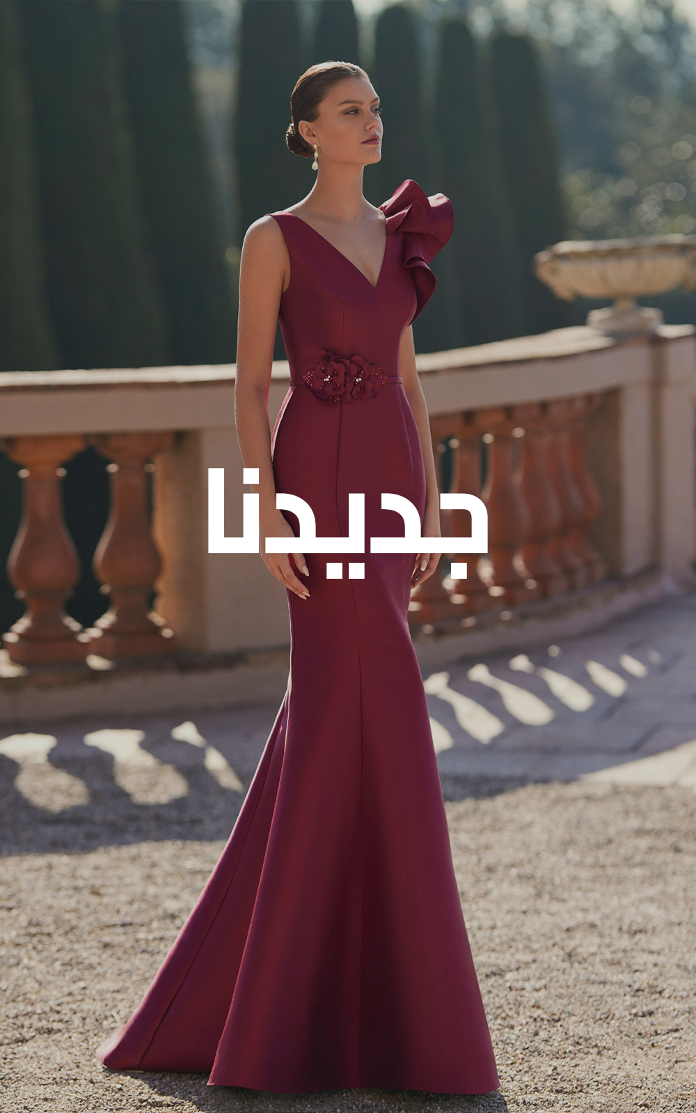 روسا كلارا المملكة العربية السعودية