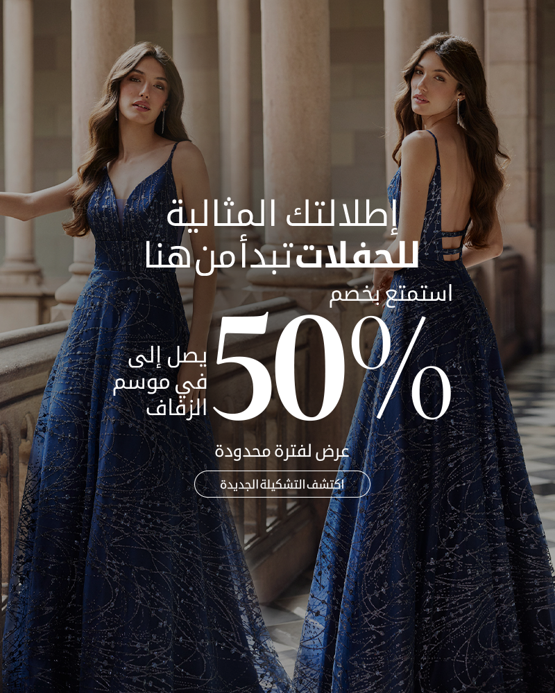 روسا كلارا المملكة العربية السعودية