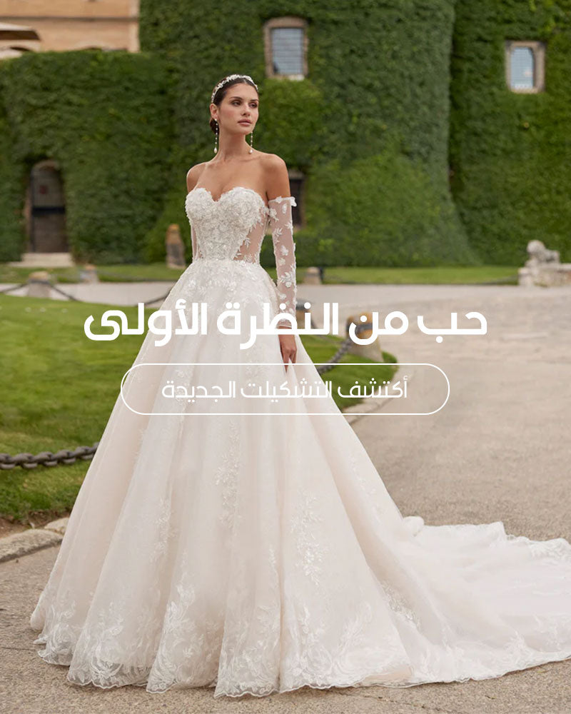 روسا كلارا المملكة العربية السعودية