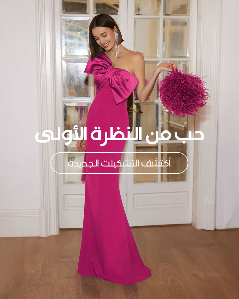 روسا كلارا المملكة العربية السعودية